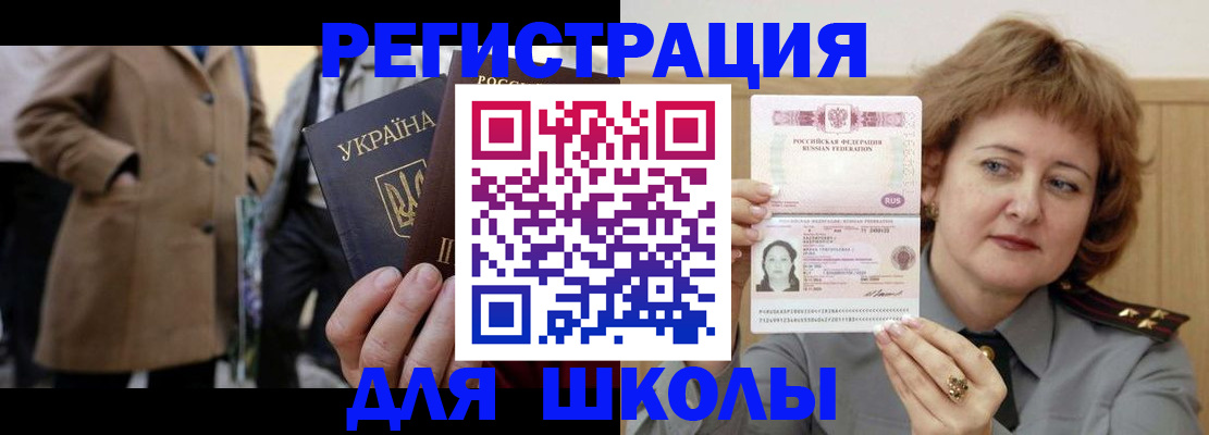 прописка гарантия в Серове